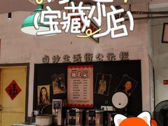 -龙师傅卤炒(天马店)