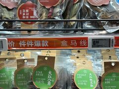 -盒马鲜生(龙德广场店)