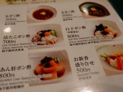 菜单-梅丘·寿司の美登利(银座店)
