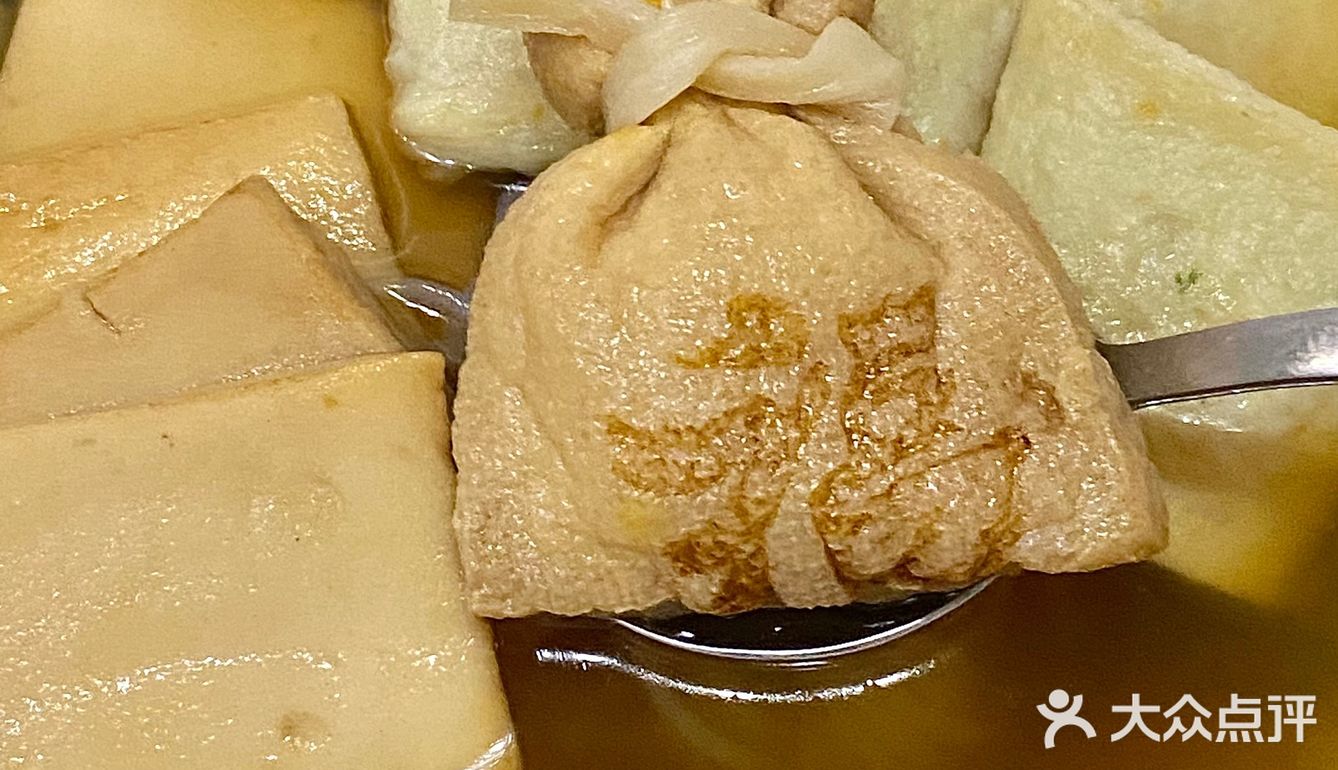 成都探店｜氛围感满满的日式关东煮小店🏮