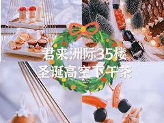 -无锡君来洲际酒店