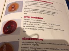 菜单-Restaurant Paulaner am Dom