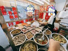 -圆蛋酒料•生腌(开元路店)