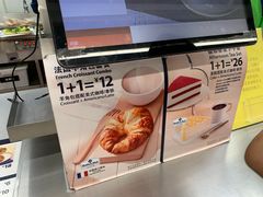 -山姆餐吧(山姆会员商店店)