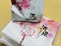-河风精致寿司(尼盛店)