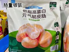 -山姆会员商店(上海浦东店)