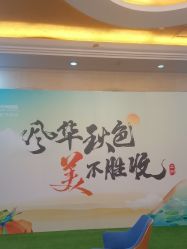 -武汉五洲整形外科医院