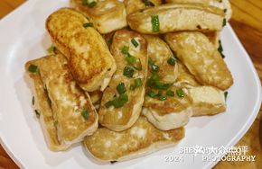 Pan-fried Che Tian Tofu