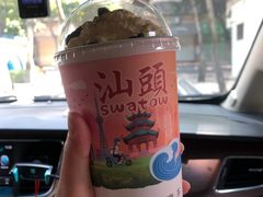 -一杯潮茶·专注潮汕茶饮(朝阳庄店)