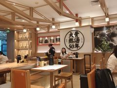 -味千拉面(广州白云机场T1西二店)