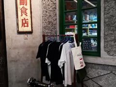 -和平菓局(王府井店)