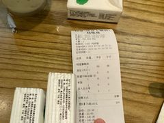 账单-榕意·川味之美(深业上城店)