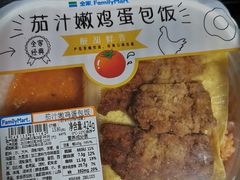 -全家便利店(崂山路四店)