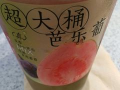 -喜茶(北京华贸购物中心店)