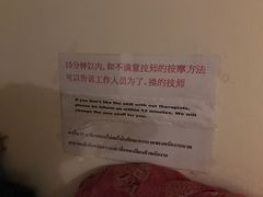 -新月水疗保健中心(2号店)