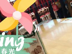 -裕鼎鲜·新中菜(八一广场万达店)