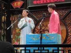 -嘻哈壹笑堂相声茶馆(大儒巷店)