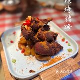 北京探店|这里的酱肘子好香，吃着好过瘾！