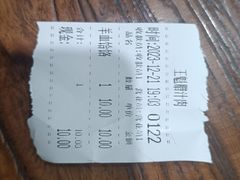 -王魁腊汁肉夹馍(柿园路店)