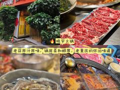 -大风老火锅(江北一店)
