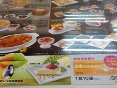 -许留山(佐敦道店)