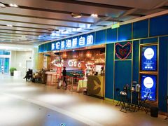 门面-星伦多自助料理(永旺店)