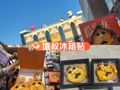 -新疆国际大巴扎