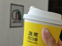 -复煮咖啡Rebrew Coffee(北京双井百环大厦店)