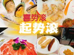-喜聚薈·花膠雞海鮮火鍋(越秀店)