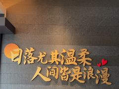 -馋遇江南·精致湖景雅宴(东方之门店)