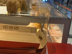 面包甜点陈列柜-東更道点心行(崂山丽达店)