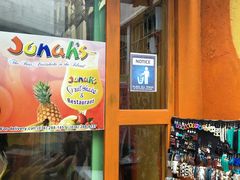 -Jonah's Fruit Shake & Snack Bar