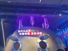 -钱锋炭缸烧烤(南湖大路总店)