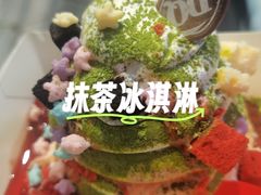 -DQ·蛋糕·冰淇淋(南开大悦城2F店)