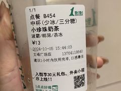 -1点点(文峰广场店)