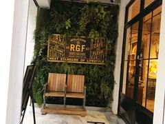 -RGF(巨鹿路店)