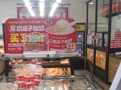 -味多美蛋糕(安定门店)