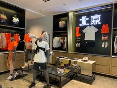 -Trainyard 炼·工场(中国国际贸易中心店)
