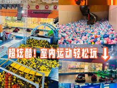 -空气湃·运动嘉年华·团建拓展生日趴·真人CS