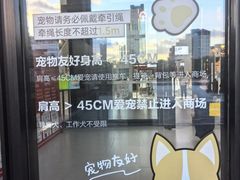 -砂之船奥特莱斯(合肥店)