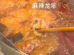 -朱氏胖子烂火锅(洪崖洞店)