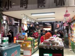 -CITY MART城市集市·里弄(北外滩来福士广场店)