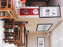 -天发芽·何记葫芦头泡馍·老字号(小南门店)