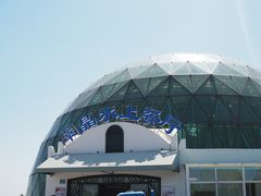 -翠晶水上餐厅(泰晤士小镇店)