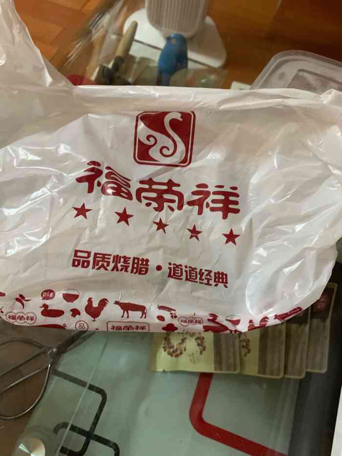 福荣祥烧腊(真光路店)-"中午叫的外卖,3拼有油鸡叉烧和烤鸭,还有.