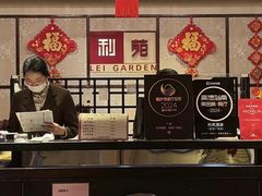 -利苑酒家(宜安广场店)