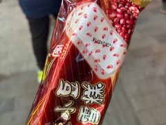 -康乐(滨江道店)