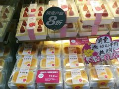 -味多美(江安路店)