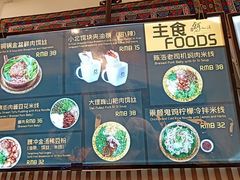 -小北饵块&饵丝之滇(南锣鼓巷店)