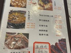 -四姑娘山阿巴郎·藏式花园餐厅